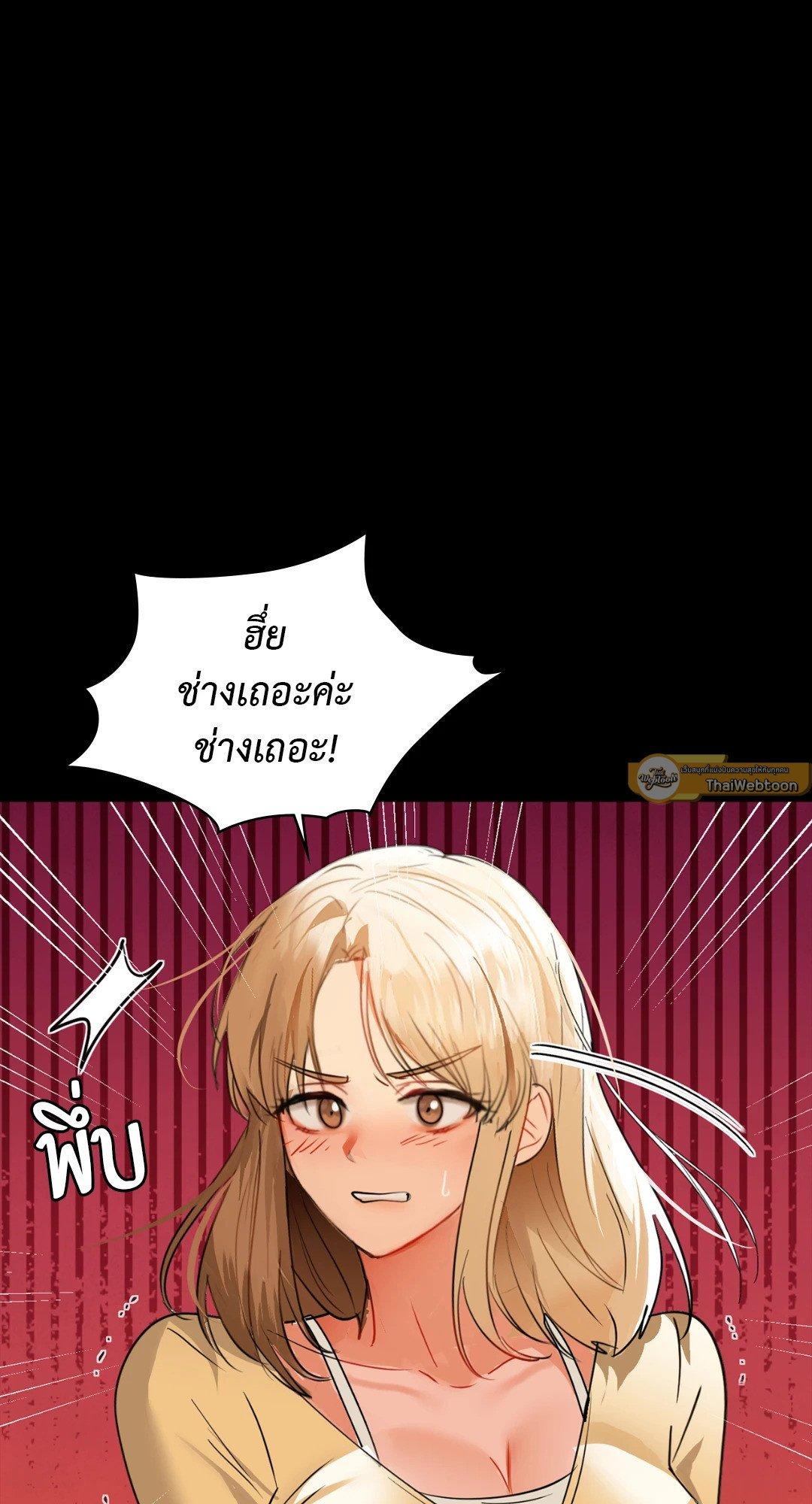 Doujin-Lc- อ่าน โดจิน มังฮวา เกาหลี ญี่ปุ่น จีน แปลไทย Caffeine ตอนที่ 1 2 3 4 5 6 7 8 9 10 11 12 13 14 ฟรี ไม่มีโฆษณา อ่าน โดจิน Manhwa เกาหลี ญี่ปุ่น จีน เรามีครบ คัดมาให้เน้นๆ โดจิน 18+ รับประกันความฟินโดย  Doujin Lc