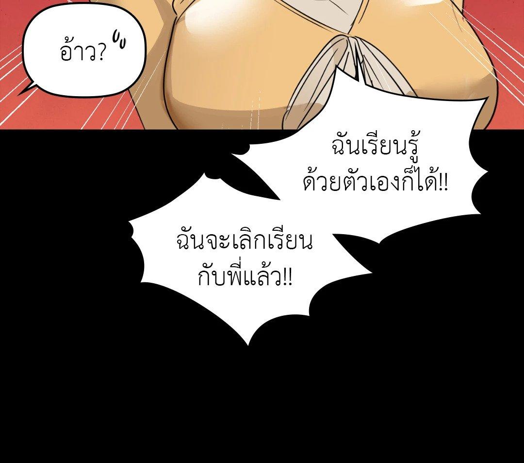 Doujin-Lc- อ่าน โดจิน มังฮวา เกาหลี ญี่ปุ่น จีน แปลไทย Caffeine ตอนที่ 1 2 3 4 5 6 7 8 9 10 11 12 13 14 ฟรี ไม่มีโฆษณา อ่าน โดจิน Manhwa เกาหลี ญี่ปุ่น จีน เรามีครบ คัดมาให้เน้นๆ โดจิน 18+ รับประกันความฟินโดย  Doujin Lc