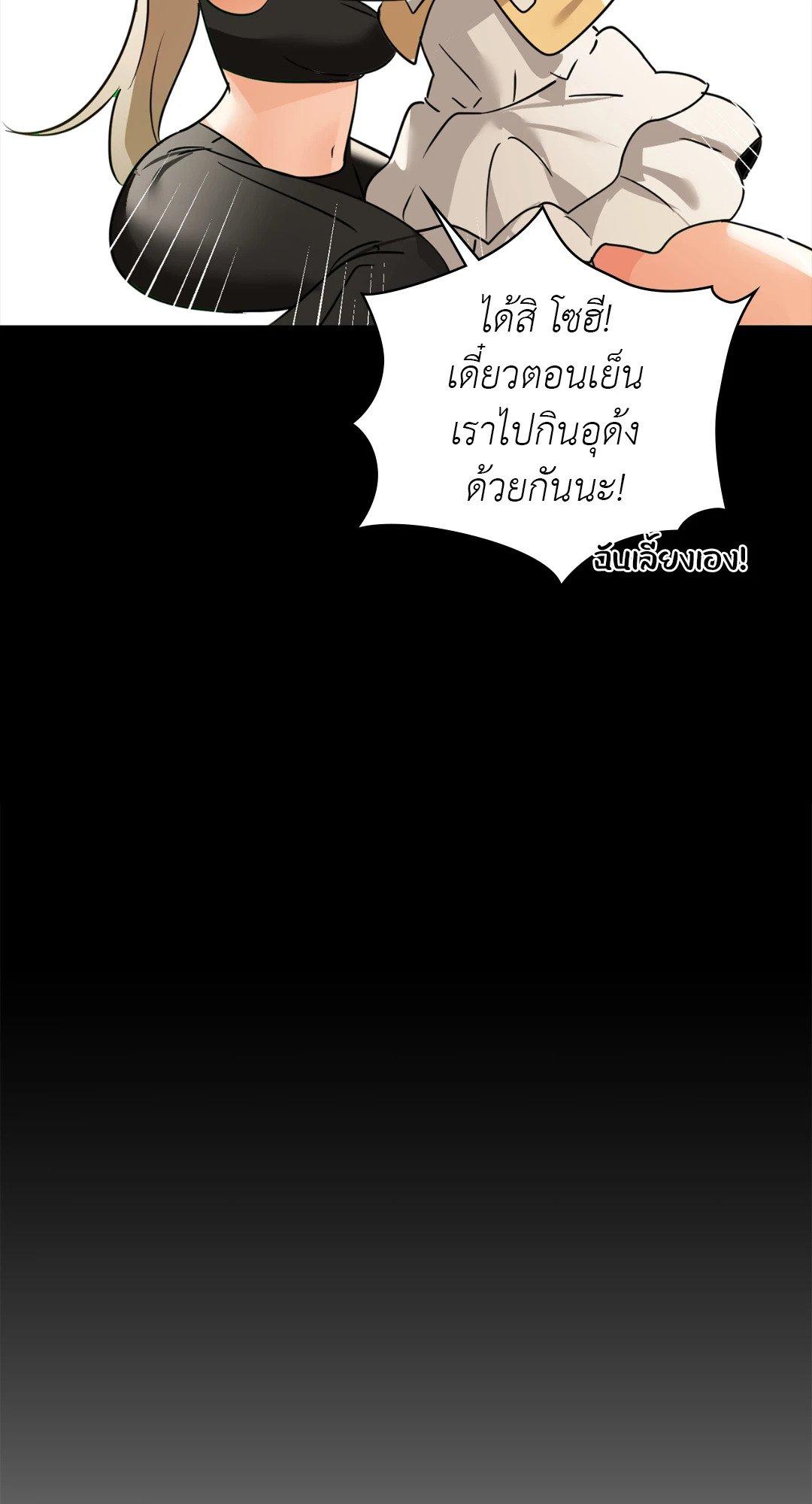Doujin-Lc- อ่าน โดจิน มังฮวา เกาหลี ญี่ปุ่น จีน แปลไทย Caffeine ตอนที่ 1 2 3 4 5 6 7 8 9 10 11 12 13 14 ฟรี ไม่มีโฆษณา อ่าน โดจิน Manhwa เกาหลี ญี่ปุ่น จีน เรามีครบ คัดมาให้เน้นๆ โดจิน 18+ รับประกันความฟินโดย  Doujin Lc