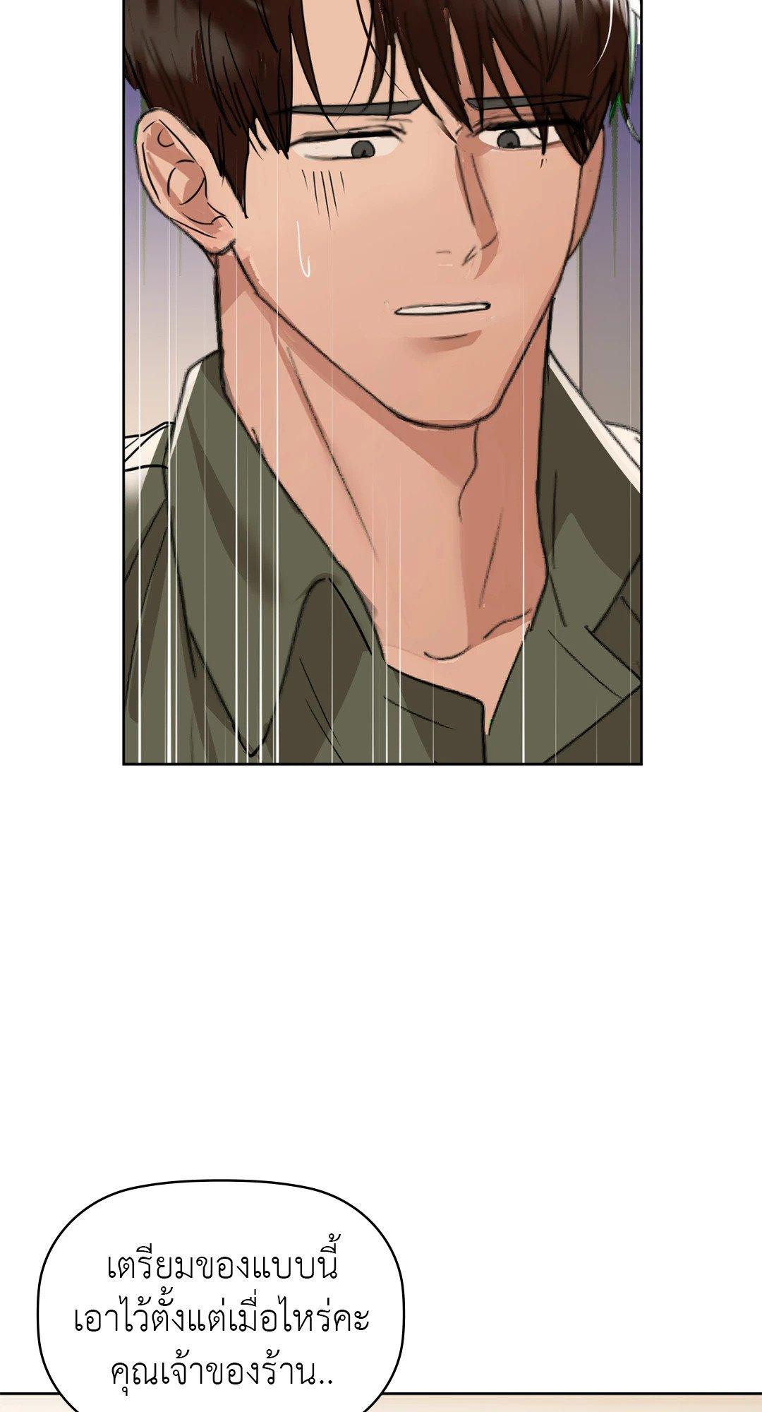 Doujin-Lc- อ่าน โดจิน มังฮวา เกาหลี ญี่ปุ่น จีน แปลไทย Caffeine ตอนที่ 1 2 3 4 5 6 7 8 9 10 11 12 13 14 ฟรี ไม่มีโฆษณา อ่าน โดจิน Manhwa เกาหลี ญี่ปุ่น จีน เรามีครบ คัดมาให้เน้นๆ โดจิน 18+ รับประกันความฟินโดย  Doujin Lc