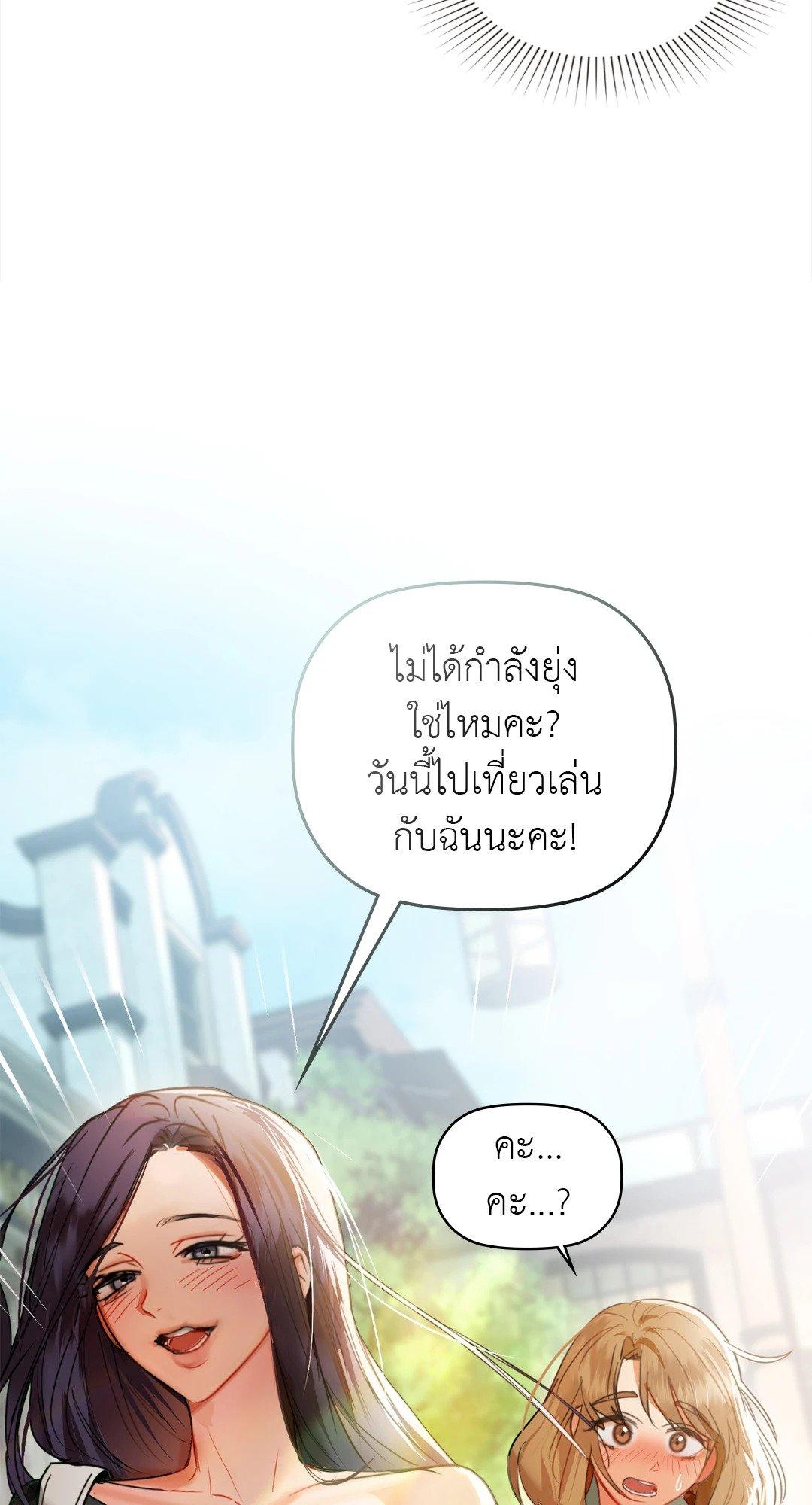 Doujin-Lc- อ่าน โดจิน มังฮวา เกาหลี ญี่ปุ่น จีน แปลไทย Caffeine ตอนที่ 1 2 3 4 5 6 7 8 9 10 11 12 13 14 ฟรี ไม่มีโฆษณา อ่าน โดจิน Manhwa เกาหลี ญี่ปุ่น จีน เรามีครบ คัดมาให้เน้นๆ โดจิน 18+ รับประกันความฟินโดย  Doujin Lc