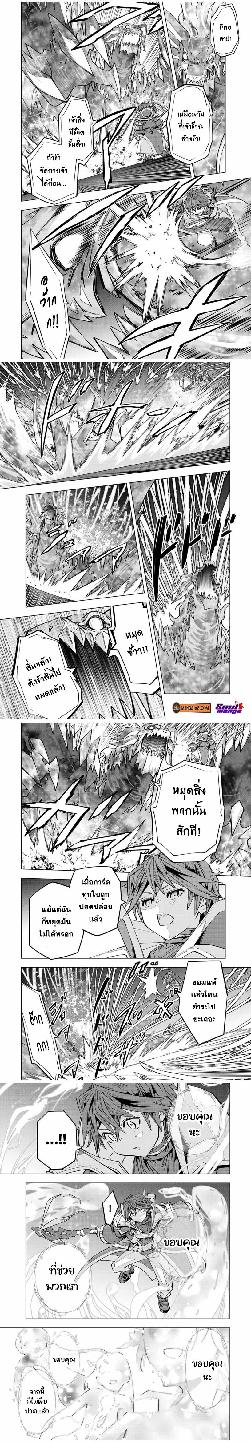 Manga-lc-com อ่านมังงะ อ่านการ์ตูน ออนไลน์ ฟรี Shinjiteita Nakama Tachi Ni Dungeon Okuchi De Korosare Kaketa ga Gift 『Mugen Gacha』 De Level 9999 No Nakama Tachi Wo Te Ni Irete Moto Party Member To Sekai Ni Fukushu & 『Zama A!』 Shimasu! ตอนที่ 1 2 3 4 5 6 7 8 9 10 11 12 13 14 ฟรี ไม่มีโฆษณา Manga-lc - อ่าน มังงะ อ่าน การ์ตูน ออนไลน์ อ่านมังงะ ฟรี