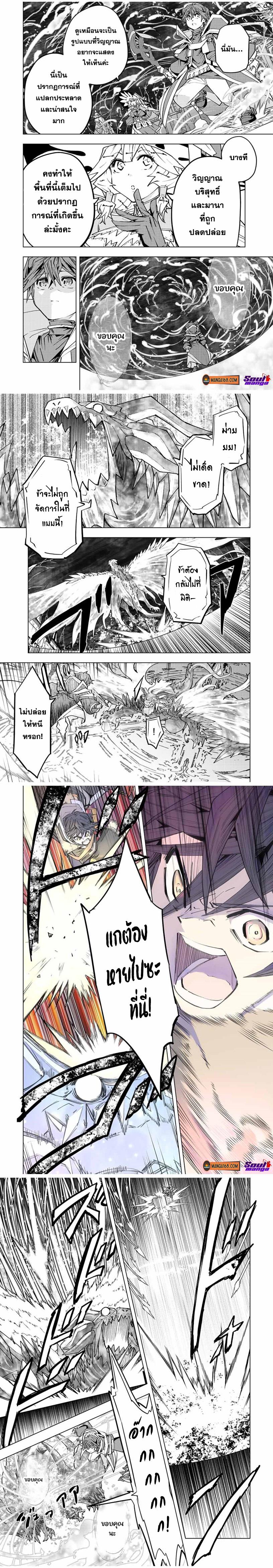 Manga-lc-com อ่านมังงะ อ่านการ์ตูน ออนไลน์ ฟรี Shinjiteita Nakama Tachi Ni Dungeon Okuchi De Korosare Kaketa ga Gift 『Mugen Gacha』 De Level 9999 No Nakama Tachi Wo Te Ni Irete Moto Party Member To Sekai Ni Fukushu & 『Zama A!』 Shimasu! ตอนที่ 1 2 3 4 5 6 7 8 9 10 11 12 13 14 ฟรี ไม่มีโฆษณา Manga-lc - อ่าน มังงะ อ่าน การ์ตูน ออนไลน์ อ่านมังงะ ฟรี