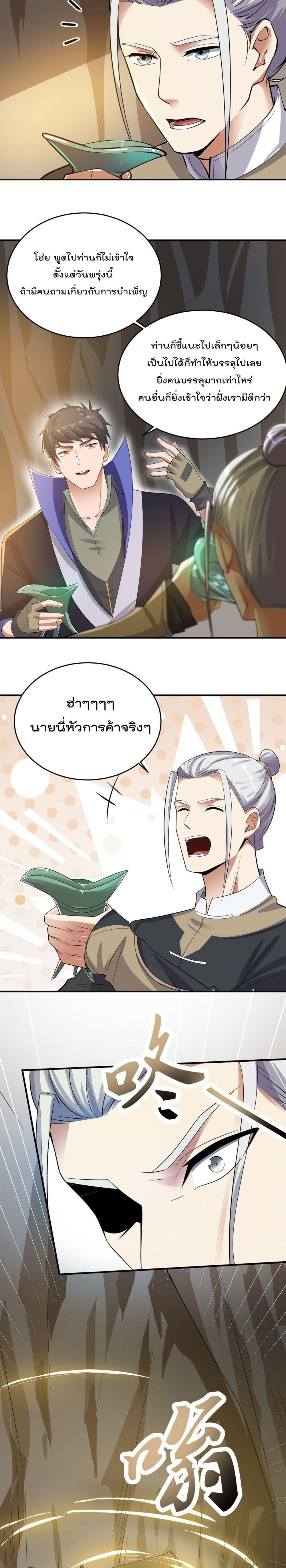 Manga-lc-com อ่านมังงะ อ่านการ์ตูน ออนไลน์ ฟรี Super Warrior in Another World ทหารเซียนไปหาเมียที่ต่างโลก ตอนที่ 1 2 3 4 5 6 7 8 9 10 11 12 13 14 ฟรี ไม่มีโฆษณา Manga-lc - อ่าน มังงะ อ่าน การ์ตูน ออนไลน์ อ่านมังงะ ฟรี