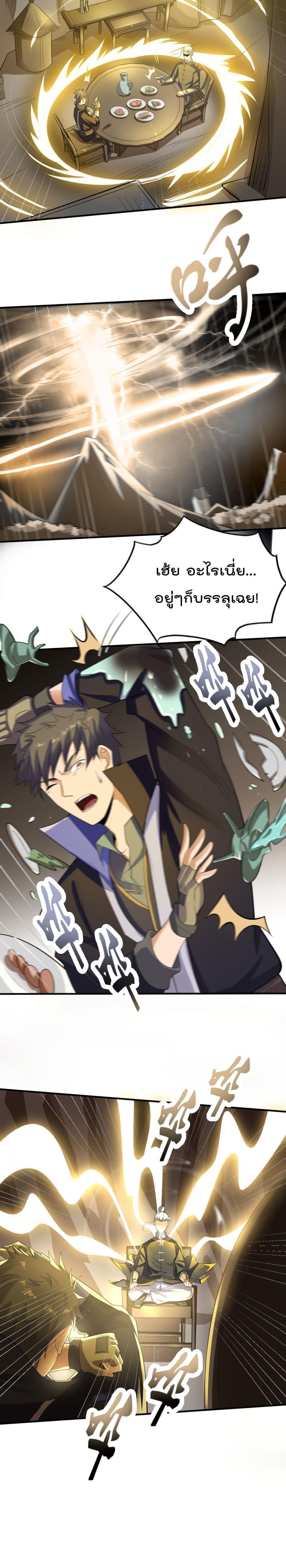 Manga-lc-com อ่านมังงะ อ่านการ์ตูน ออนไลน์ ฟรี Super Warrior in Another World ทหารเซียนไปหาเมียที่ต่างโลก ตอนที่ 1 2 3 4 5 6 7 8 9 10 11 12 13 14 ฟรี ไม่มีโฆษณา Manga-lc - อ่าน มังงะ อ่าน การ์ตูน ออนไลน์ อ่านมังงะ ฟรี