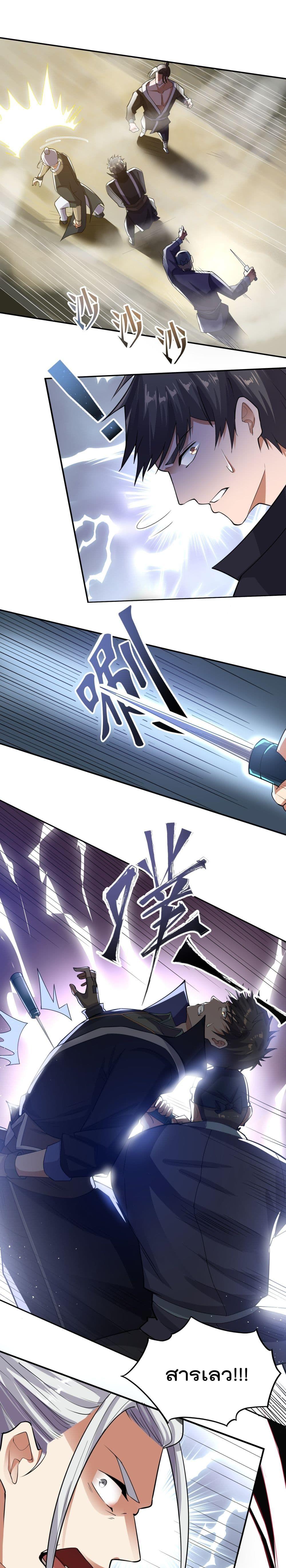 Manga-lc-com อ่านมังงะ อ่านการ์ตูน ออนไลน์ ฟรี Super Warrior in Another World ทหารเซียนไปหาเมียที่ต่างโลก ตอนที่ 1 2 3 4 5 6 7 8 9 10 11 12 13 14 ฟรี ไม่มีโฆษณา Manga-lc - อ่าน มังงะ อ่าน การ์ตูน ออนไลน์ อ่านมังงะ ฟรี