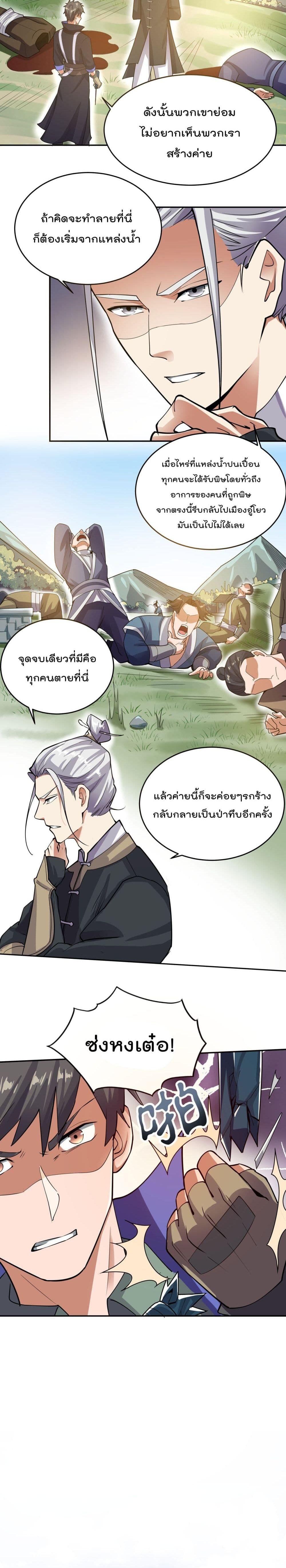 Manga-lc-com อ่านมังงะ อ่านการ์ตูน ออนไลน์ ฟรี Super Warrior in Another World ทหารเซียนไปหาเมียที่ต่างโลก ตอนที่ 1 2 3 4 5 6 7 8 9 10 11 12 13 14 ฟรี ไม่มีโฆษณา Manga-lc - อ่าน มังงะ อ่าน การ์ตูน ออนไลน์ อ่านมังงะ ฟรี
