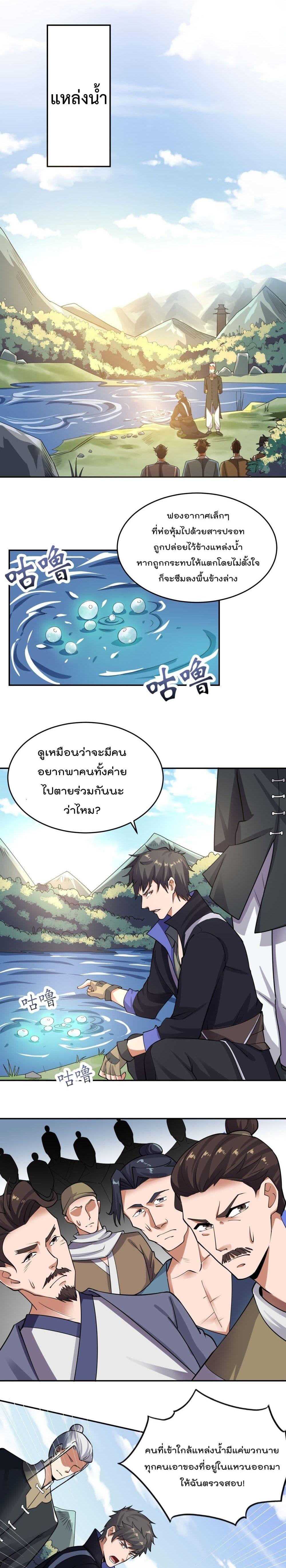 Manga-lc-com อ่านมังงะ อ่านการ์ตูน ออนไลน์ ฟรี Super Warrior in Another World ทหารเซียนไปหาเมียที่ต่างโลก ตอนที่ 1 2 3 4 5 6 7 8 9 10 11 12 13 14 ฟรี ไม่มีโฆษณา Manga-lc - อ่าน มังงะ อ่าน การ์ตูน ออนไลน์ อ่านมังงะ ฟรี