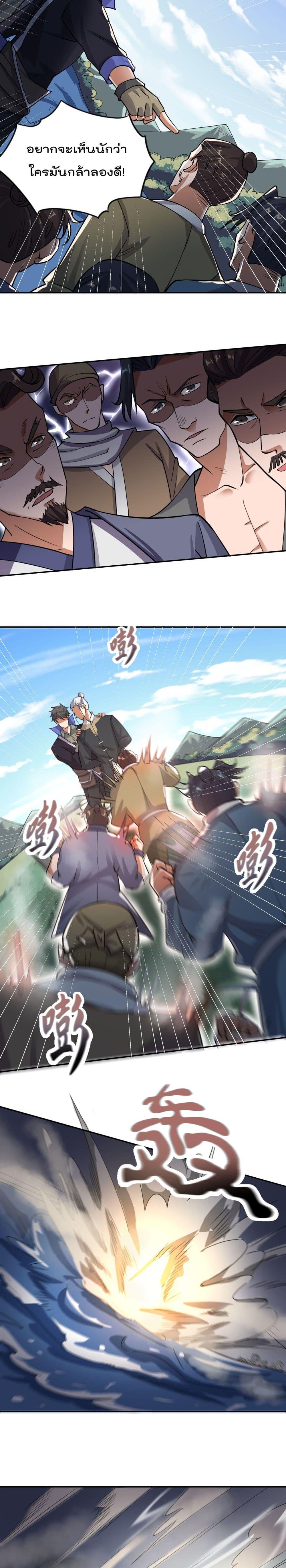 Manga-lc-com อ่านมังงะ อ่านการ์ตูน ออนไลน์ ฟรี Super Warrior in Another World ทหารเซียนไปหาเมียที่ต่างโลก ตอนที่ 1 2 3 4 5 6 7 8 9 10 11 12 13 14 ฟรี ไม่มีโฆษณา Manga-lc - อ่าน มังงะ อ่าน การ์ตูน ออนไลน์ อ่านมังงะ ฟรี