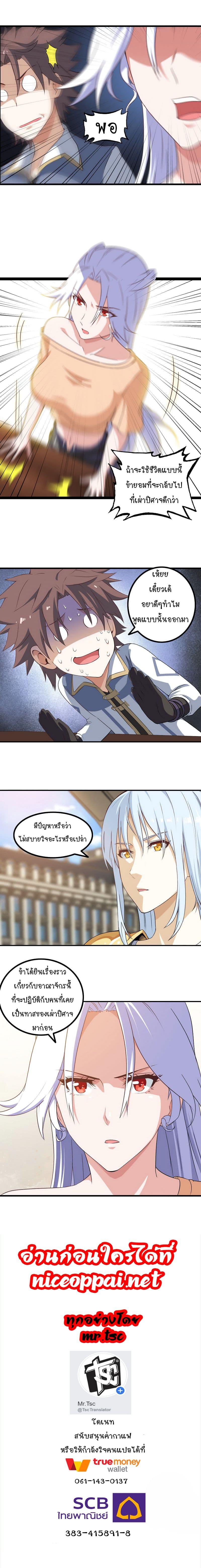 Manga-lc-com อ่านมังงะ อ่านการ์ตูน ออนไลน์ ฟรี My Wife is a Demon Queen ตอนที่ 1 2 3 4 5 6 7 8 9 10 11 12 13 14 ฟรี ไม่มีโฆษณา Manga-lc - อ่าน มังงะ อ่าน การ์ตูน ออนไลน์ อ่านมังงะ ฟรี