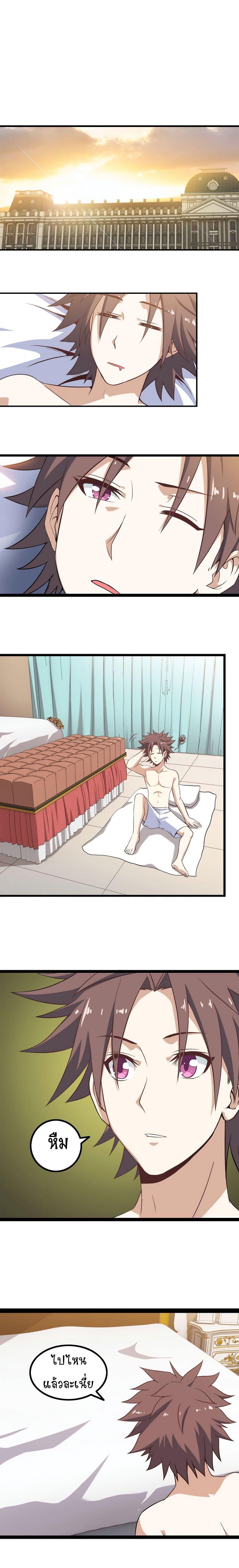 Manga-lc-com อ่านมังงะ อ่านการ์ตูน ออนไลน์ ฟรี My Wife is a Demon Queen ตอนที่ 1 2 3 4 5 6 7 8 9 10 11 12 13 14 ฟรี ไม่มีโฆษณา Manga-lc - อ่าน มังงะ อ่าน การ์ตูน ออนไลน์ อ่านมังงะ ฟรี