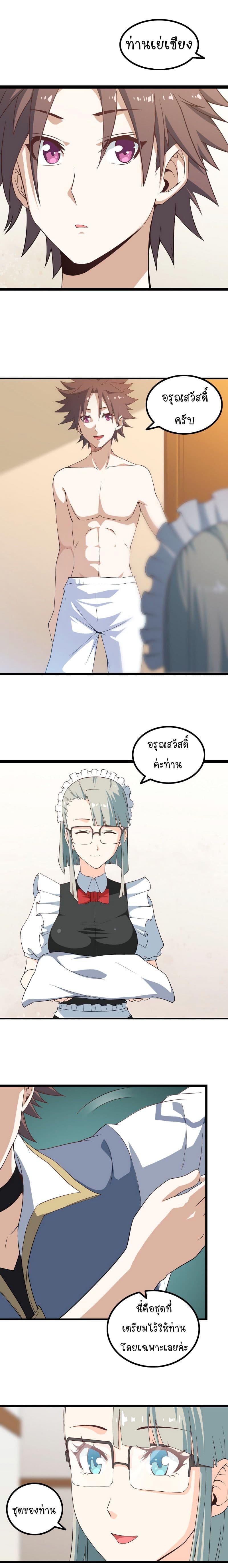 Manga-lc-com อ่านมังงะ อ่านการ์ตูน ออนไลน์ ฟรี My Wife is a Demon Queen ตอนที่ 1 2 3 4 5 6 7 8 9 10 11 12 13 14 ฟรี ไม่มีโฆษณา Manga-lc - อ่าน มังงะ อ่าน การ์ตูน ออนไลน์ อ่านมังงะ ฟรี