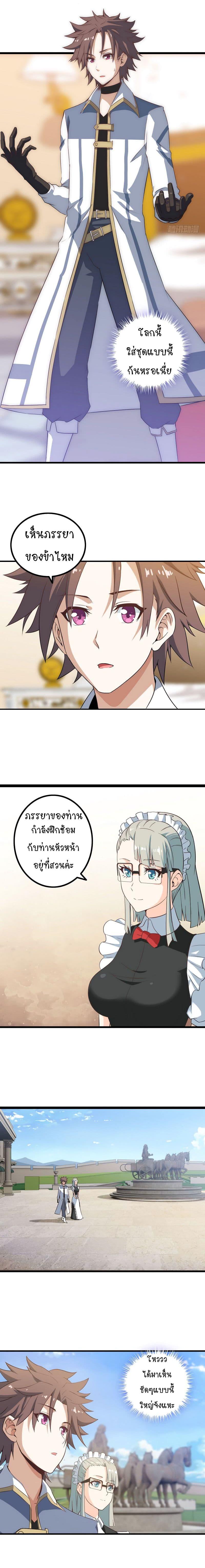 Manga-lc-com อ่านมังงะ อ่านการ์ตูน ออนไลน์ ฟรี My Wife is a Demon Queen ตอนที่ 1 2 3 4 5 6 7 8 9 10 11 12 13 14 ฟรี ไม่มีโฆษณา Manga-lc - อ่าน มังงะ อ่าน การ์ตูน ออนไลน์ อ่านมังงะ ฟรี