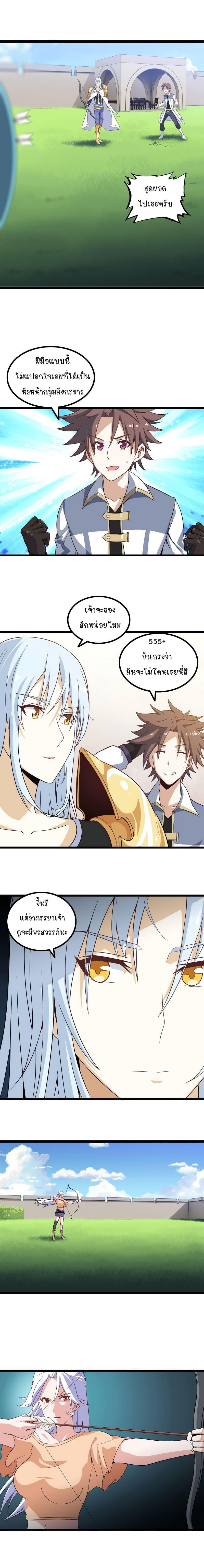 Manga-lc-com อ่านมังงะ อ่านการ์ตูน ออนไลน์ ฟรี My Wife is a Demon Queen ตอนที่ 1 2 3 4 5 6 7 8 9 10 11 12 13 14 ฟรี ไม่มีโฆษณา Manga-lc - อ่าน มังงะ อ่าน การ์ตูน ออนไลน์ อ่านมังงะ ฟรี