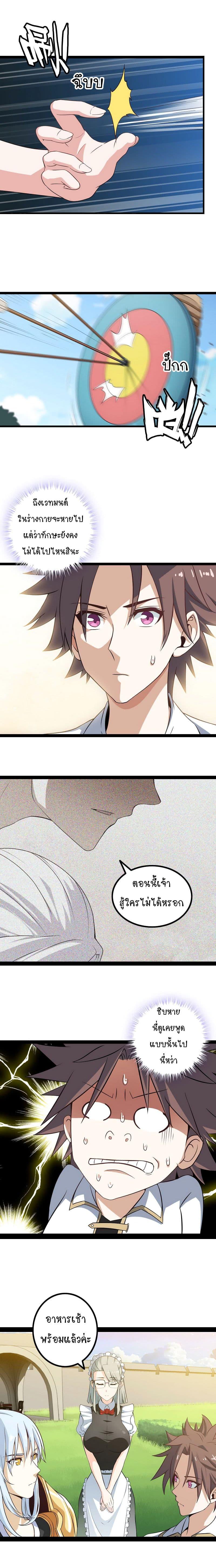 Manga-lc-com อ่านมังงะ อ่านการ์ตูน ออนไลน์ ฟรี My Wife is a Demon Queen ตอนที่ 1 2 3 4 5 6 7 8 9 10 11 12 13 14 ฟรี ไม่มีโฆษณา Manga-lc - อ่าน มังงะ อ่าน การ์ตูน ออนไลน์ อ่านมังงะ ฟรี
