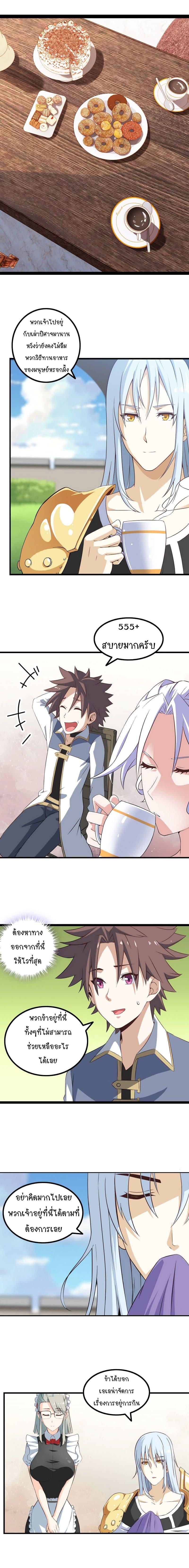 Manga-lc-com อ่านมังงะ อ่านการ์ตูน ออนไลน์ ฟรี My Wife is a Demon Queen ตอนที่ 1 2 3 4 5 6 7 8 9 10 11 12 13 14 ฟรี ไม่มีโฆษณา Manga-lc - อ่าน มังงะ อ่าน การ์ตูน ออนไลน์ อ่านมังงะ ฟรี