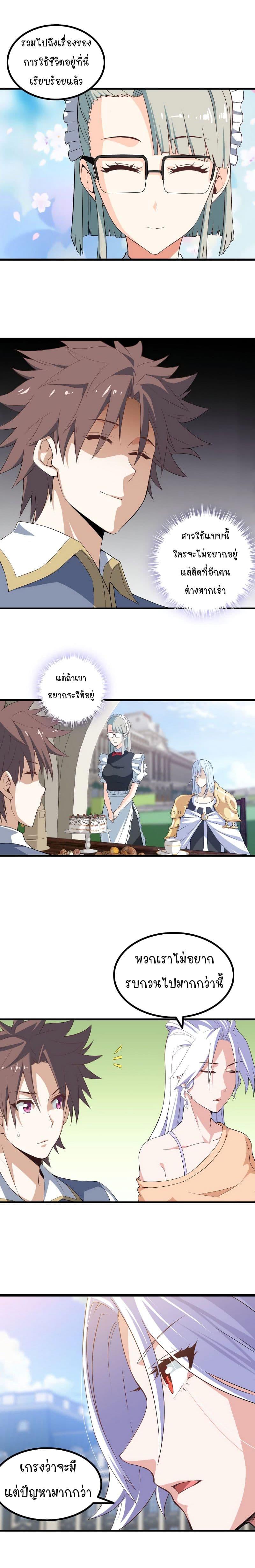 Manga-lc-com อ่านมังงะ อ่านการ์ตูน ออนไลน์ ฟรี My Wife is a Demon Queen ตอนที่ 1 2 3 4 5 6 7 8 9 10 11 12 13 14 ฟรี ไม่มีโฆษณา Manga-lc - อ่าน มังงะ อ่าน การ์ตูน ออนไลน์ อ่านมังงะ ฟรี