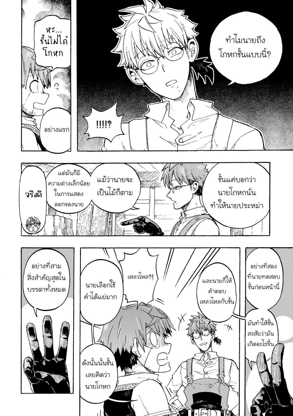Manga-lc-com อ่านมังงะ อ่านการ์ตูน ออนไลน์ ฟรี Puppet ตอนที่ 1 2 3 4 5 6 7 8 9 10 11 12 13 14 ฟรี ไม่มีโฆษณา Manga-lc - อ่าน มังงะ อ่าน การ์ตูน ออนไลน์ อ่านมังงะ ฟรี