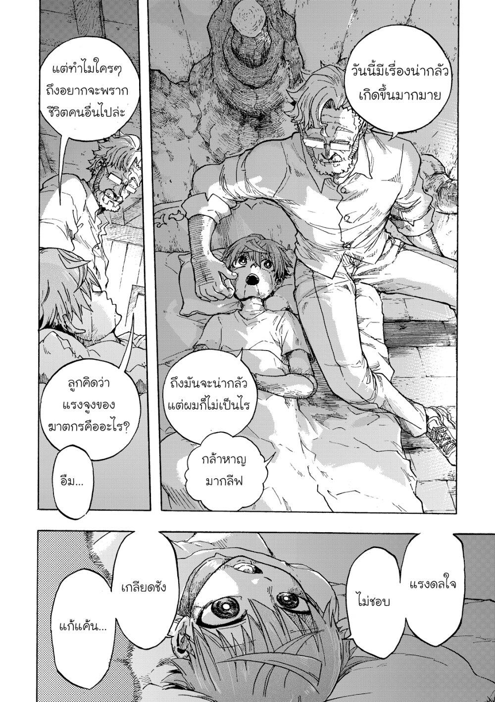 Manga-lc-com อ่านมังงะ อ่านการ์ตูน ออนไลน์ ฟรี Puppet ตอนที่ 1 2 3 4 5 6 7 8 9 10 11 12 13 14 ฟรี ไม่มีโฆษณา Manga-lc - อ่าน มังงะ อ่าน การ์ตูน ออนไลน์ อ่านมังงะ ฟรี