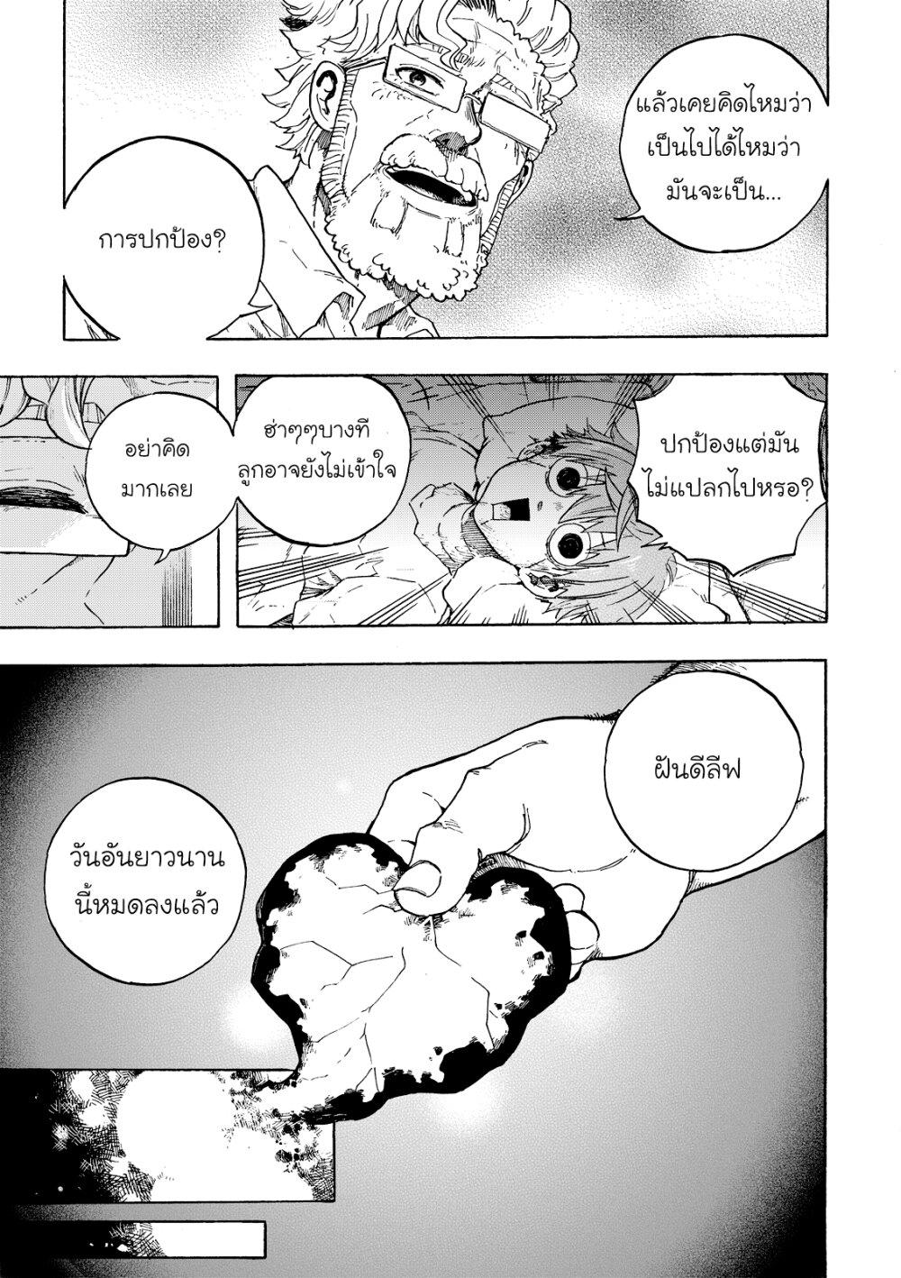 Manga-lc-com อ่านมังงะ อ่านการ์ตูน ออนไลน์ ฟรี Puppet ตอนที่ 1 2 3 4 5 6 7 8 9 10 11 12 13 14 ฟรี ไม่มีโฆษณา Manga-lc - อ่าน มังงะ อ่าน การ์ตูน ออนไลน์ อ่านมังงะ ฟรี