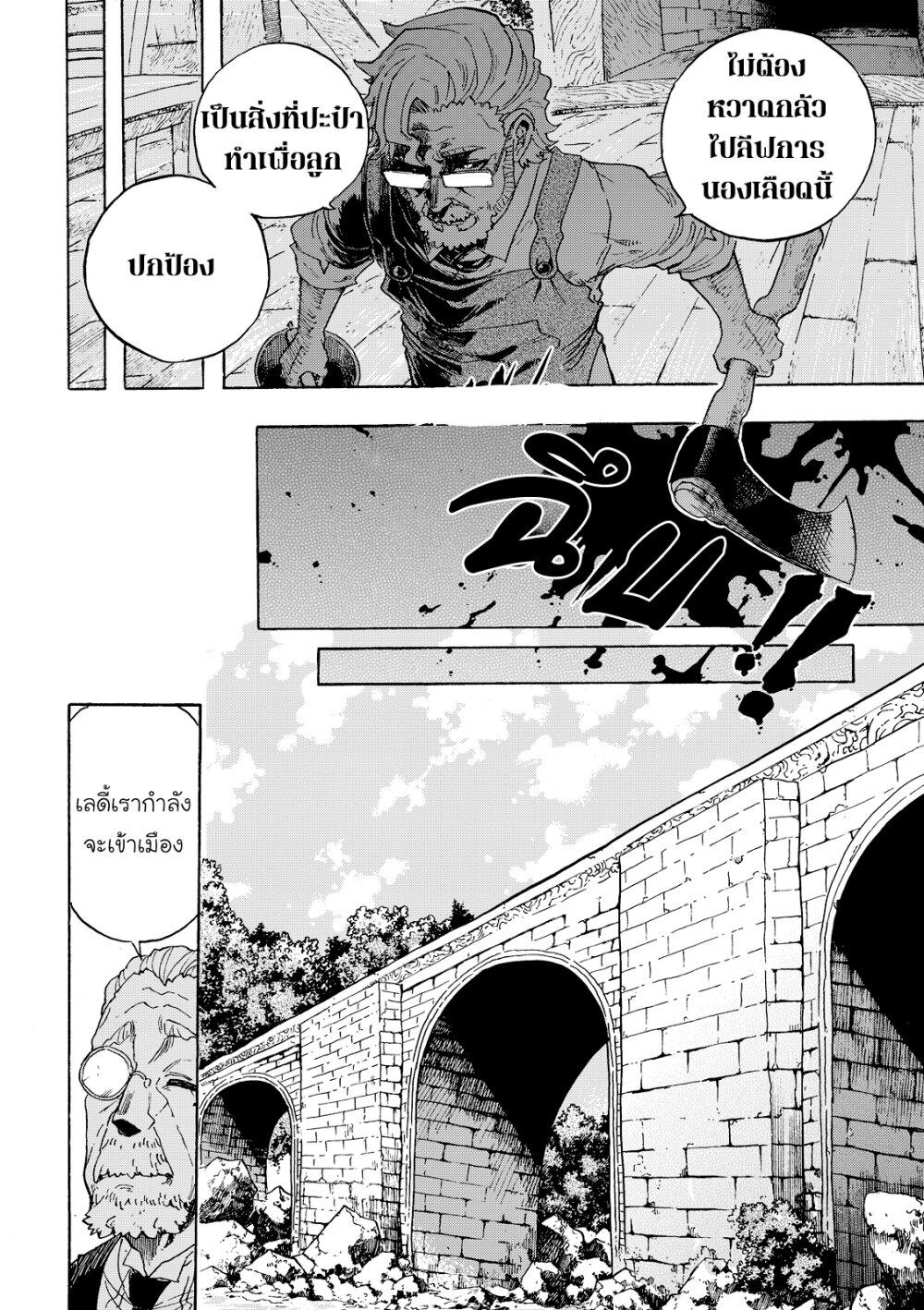 Manga-lc-com อ่านมังงะ อ่านการ์ตูน ออนไลน์ ฟรี Puppet ตอนที่ 1 2 3 4 5 6 7 8 9 10 11 12 13 14 ฟรี ไม่มีโฆษณา Manga-lc - อ่าน มังงะ อ่าน การ์ตูน ออนไลน์ อ่านมังงะ ฟรี