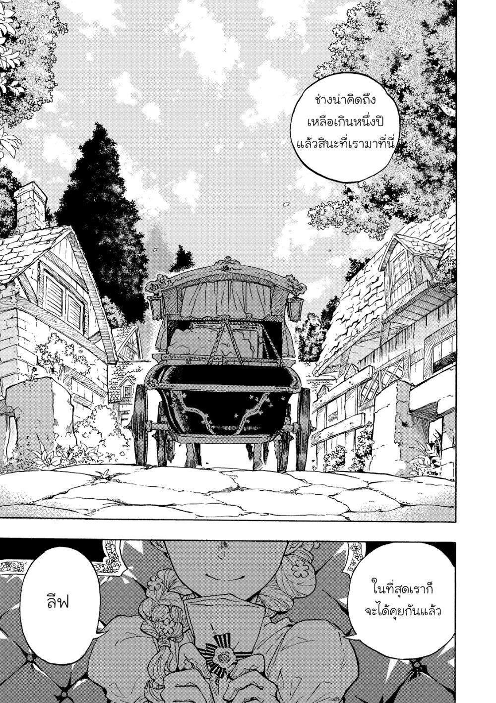 Manga-lc-com อ่านมังงะ อ่านการ์ตูน ออนไลน์ ฟรี Puppet ตอนที่ 1 2 3 4 5 6 7 8 9 10 11 12 13 14 ฟรี ไม่มีโฆษณา Manga-lc - อ่าน มังงะ อ่าน การ์ตูน ออนไลน์ อ่านมังงะ ฟรี