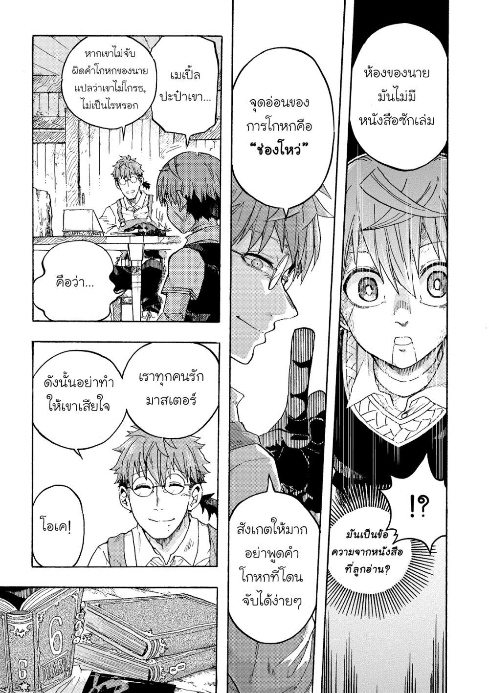 Manga-lc-com อ่านมังงะ อ่านการ์ตูน ออนไลน์ ฟรี Puppet ตอนที่ 1 2 3 4 5 6 7 8 9 10 11 12 13 14 ฟรี ไม่มีโฆษณา Manga-lc - อ่าน มังงะ อ่าน การ์ตูน ออนไลน์ อ่านมังงะ ฟรี