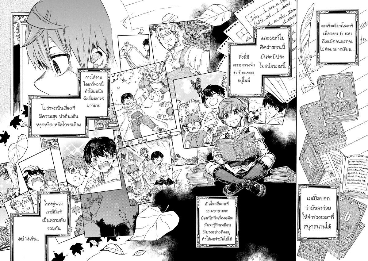 Manga-lc-com อ่านมังงะ อ่านการ์ตูน ออนไลน์ ฟรี Puppet ตอนที่ 1 2 3 4 5 6 7 8 9 10 11 12 13 14 ฟรี ไม่มีโฆษณา Manga-lc - อ่าน มังงะ อ่าน การ์ตูน ออนไลน์ อ่านมังงะ ฟรี