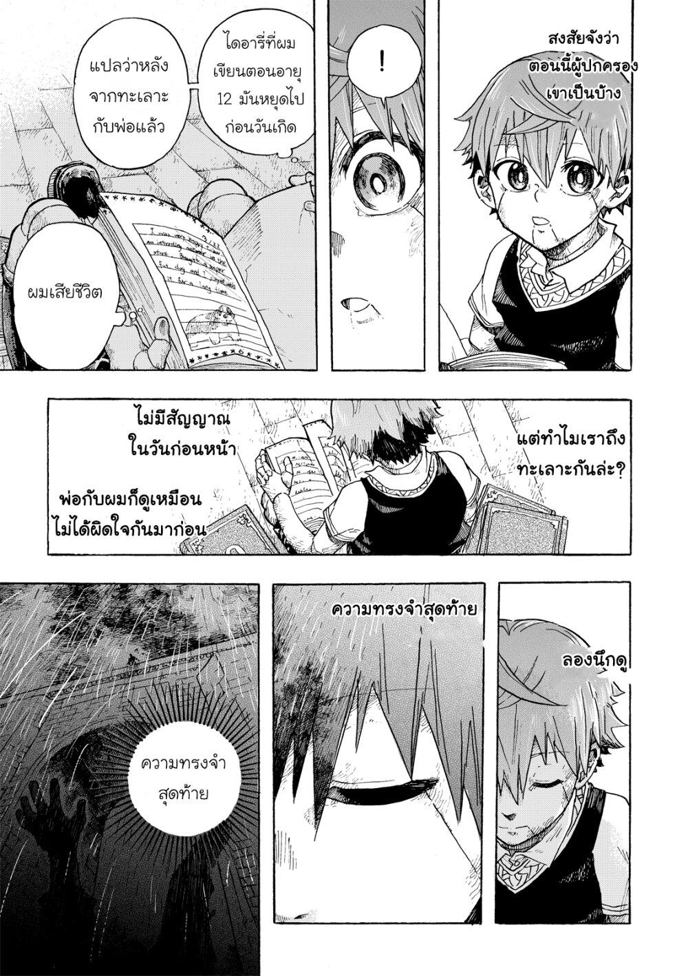 Manga-lc-com อ่านมังงะ อ่านการ์ตูน ออนไลน์ ฟรี Puppet ตอนที่ 1 2 3 4 5 6 7 8 9 10 11 12 13 14 ฟรี ไม่มีโฆษณา Manga-lc - อ่าน มังงะ อ่าน การ์ตูน ออนไลน์ อ่านมังงะ ฟรี