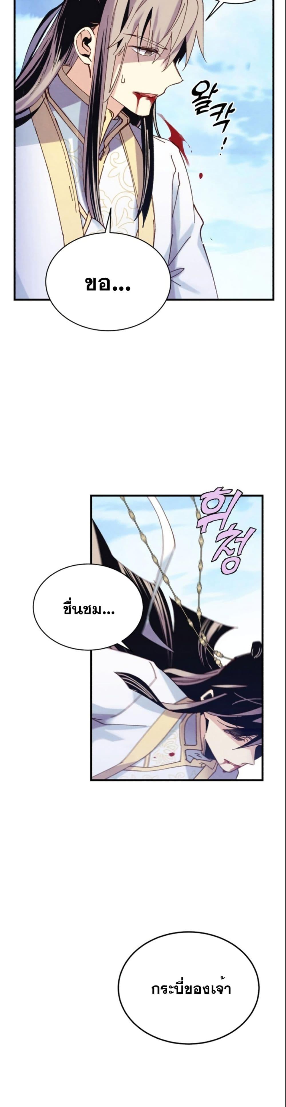 Manga-lc-com อ่านมังงะ อ่านการ์ตูน ออนไลน์ ฟรี Lightning Degree ตอนที่ 1 2 3 4 5 6 7 8 9 10 11 12 13 14 ฟรี ไม่มีโฆษณา Manga-lc - อ่าน มังงะ อ่าน การ์ตูน ออนไลน์ อ่านมังงะ ฟรี