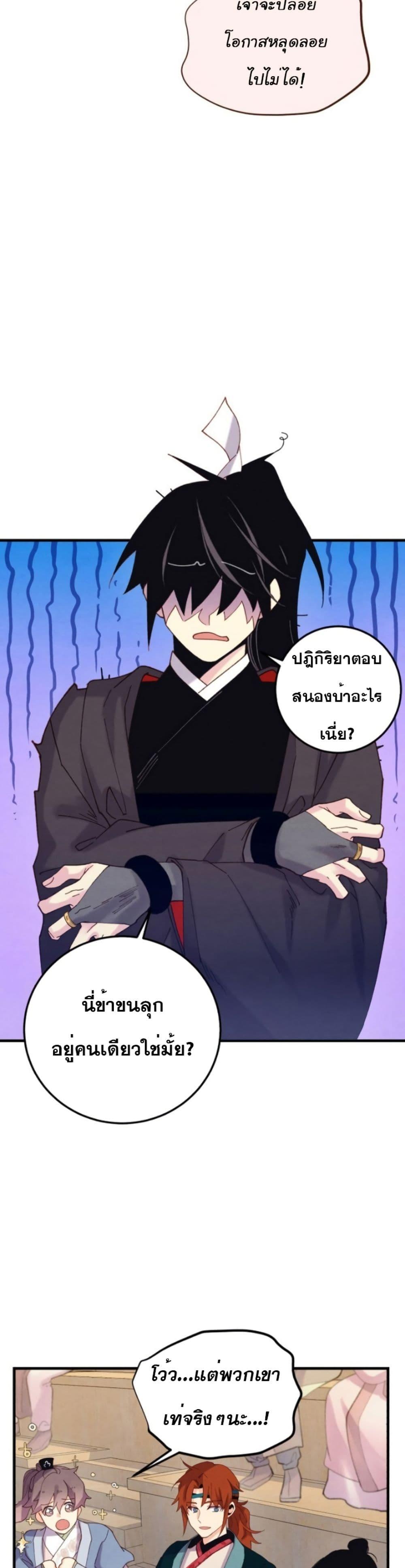 Manga-lc-com อ่านมังงะ อ่านการ์ตูน ออนไลน์ ฟรี Lightning Degree ตอนที่ 1 2 3 4 5 6 7 8 9 10 11 12 13 14 ฟรี ไม่มีโฆษณา Manga-lc - อ่าน มังงะ อ่าน การ์ตูน ออนไลน์ อ่านมังงะ ฟรี