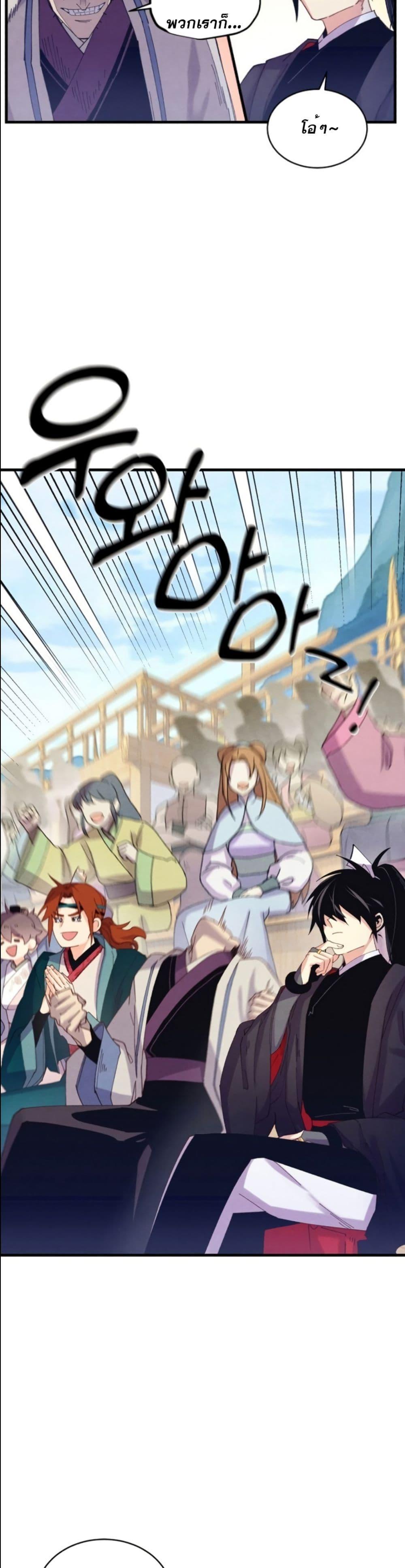 Manga-lc-com อ่านมังงะ อ่านการ์ตูน ออนไลน์ ฟรี Lightning Degree ตอนที่ 1 2 3 4 5 6 7 8 9 10 11 12 13 14 ฟรี ไม่มีโฆษณา Manga-lc - อ่าน มังงะ อ่าน การ์ตูน ออนไลน์ อ่านมังงะ ฟรี