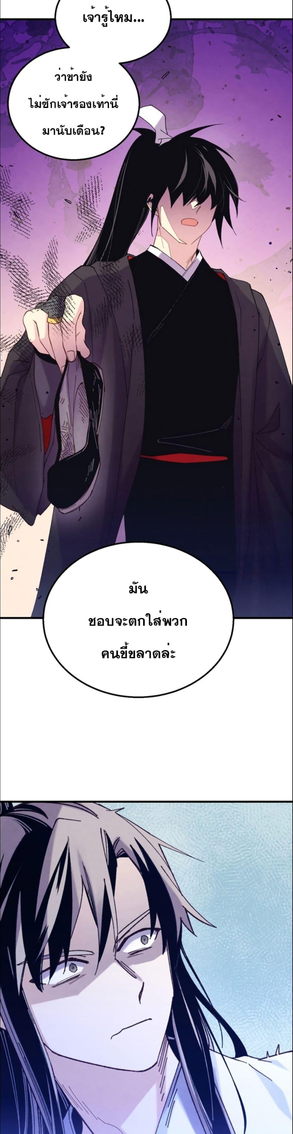 Manga-lc-com อ่านมังงะ อ่านการ์ตูน ออนไลน์ ฟรี Lightning Degree ตอนที่ 1 2 3 4 5 6 7 8 9 10 11 12 13 14 ฟรี ไม่มีโฆษณา Manga-lc - อ่าน มังงะ อ่าน การ์ตูน ออนไลน์ อ่านมังงะ ฟรี