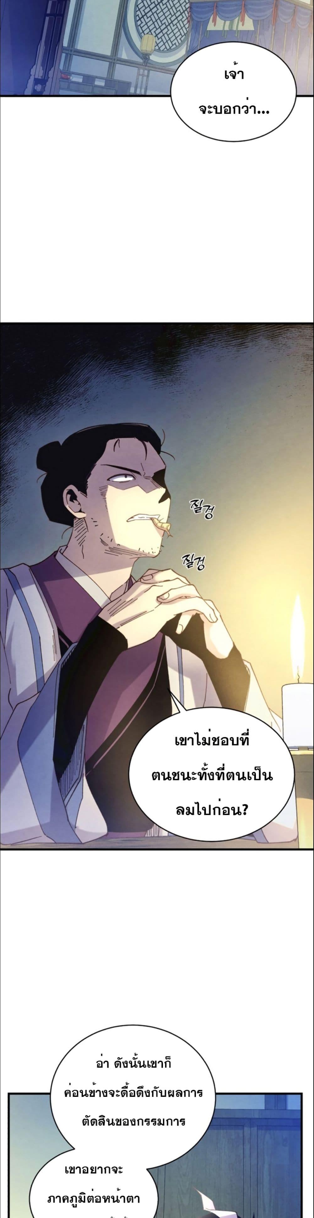 Manga-lc-com อ่านมังงะ อ่านการ์ตูน ออนไลน์ ฟรี Lightning Degree ตอนที่ 1 2 3 4 5 6 7 8 9 10 11 12 13 14 ฟรี ไม่มีโฆษณา Manga-lc - อ่าน มังงะ อ่าน การ์ตูน ออนไลน์ อ่านมังงะ ฟรี