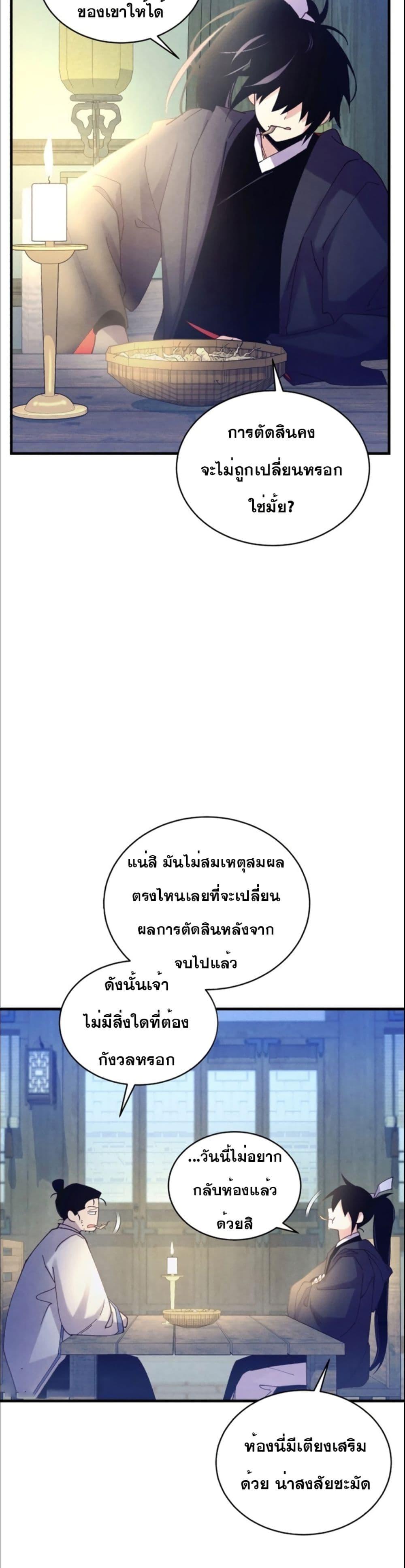 Manga-lc-com อ่านมังงะ อ่านการ์ตูน ออนไลน์ ฟรี Lightning Degree ตอนที่ 1 2 3 4 5 6 7 8 9 10 11 12 13 14 ฟรี ไม่มีโฆษณา Manga-lc - อ่าน มังงะ อ่าน การ์ตูน ออนไลน์ อ่านมังงะ ฟรี