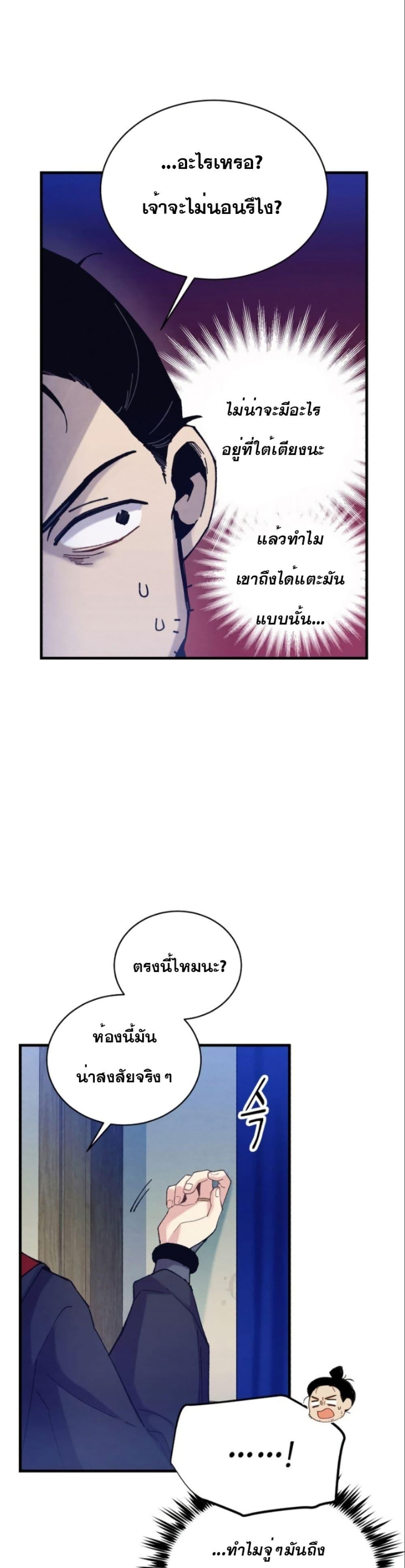 Manga-lc-com อ่านมังงะ อ่านการ์ตูน ออนไลน์ ฟรี Lightning Degree ตอนที่ 1 2 3 4 5 6 7 8 9 10 11 12 13 14 ฟรี ไม่มีโฆษณา Manga-lc - อ่าน มังงะ อ่าน การ์ตูน ออนไลน์ อ่านมังงะ ฟรี