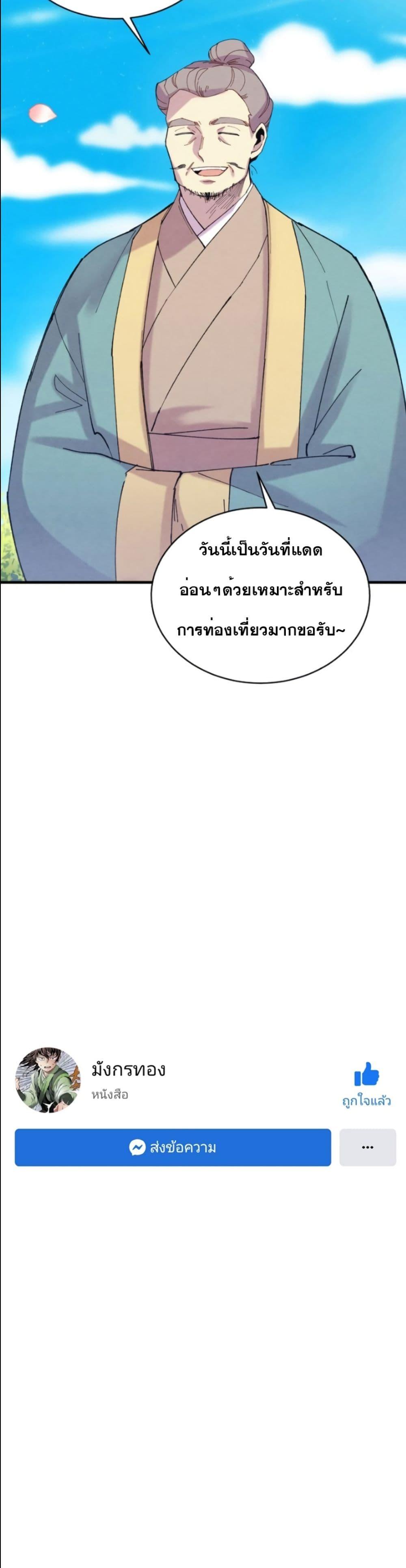 Manga-lc-com อ่านมังงะ อ่านการ์ตูน ออนไลน์ ฟรี Lightning Degree ตอนที่ 1 2 3 4 5 6 7 8 9 10 11 12 13 14 ฟรี ไม่มีโฆษณา Manga-lc - อ่าน มังงะ อ่าน การ์ตูน ออนไลน์ อ่านมังงะ ฟรี