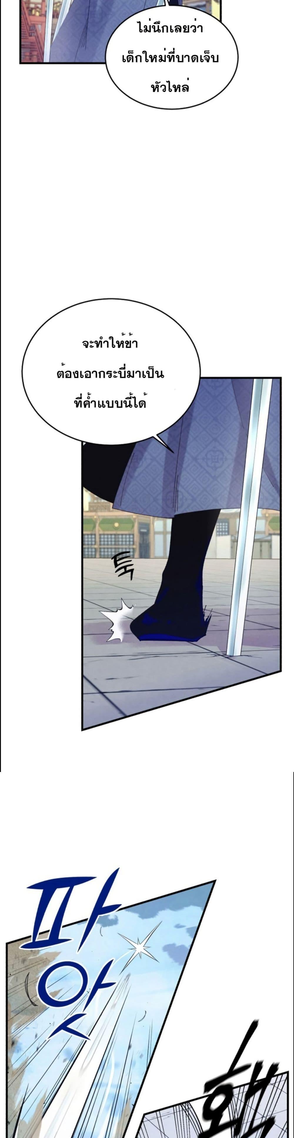 Manga-lc-com อ่านมังงะ อ่านการ์ตูน ออนไลน์ ฟรี Lightning Degree ตอนที่ 1 2 3 4 5 6 7 8 9 10 11 12 13 14 ฟรี ไม่มีโฆษณา Manga-lc - อ่าน มังงะ อ่าน การ์ตูน ออนไลน์ อ่านมังงะ ฟรี