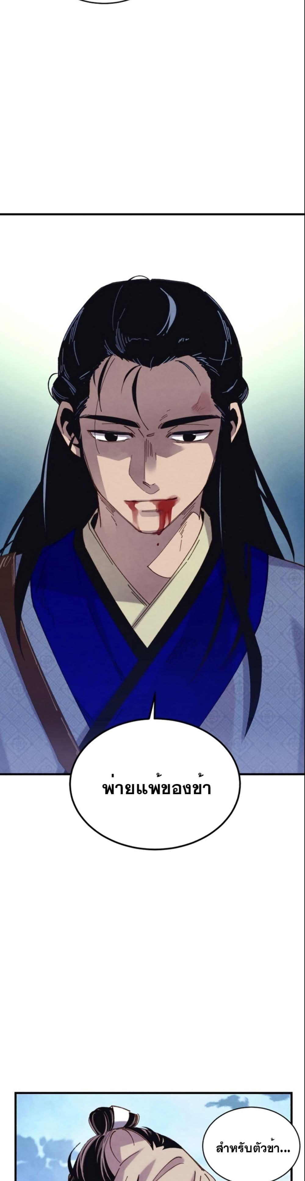 Manga-lc-com อ่านมังงะ อ่านการ์ตูน ออนไลน์ ฟรี Lightning Degree ตอนที่ 1 2 3 4 5 6 7 8 9 10 11 12 13 14 ฟรี ไม่มีโฆษณา Manga-lc - อ่าน มังงะ อ่าน การ์ตูน ออนไลน์ อ่านมังงะ ฟรี