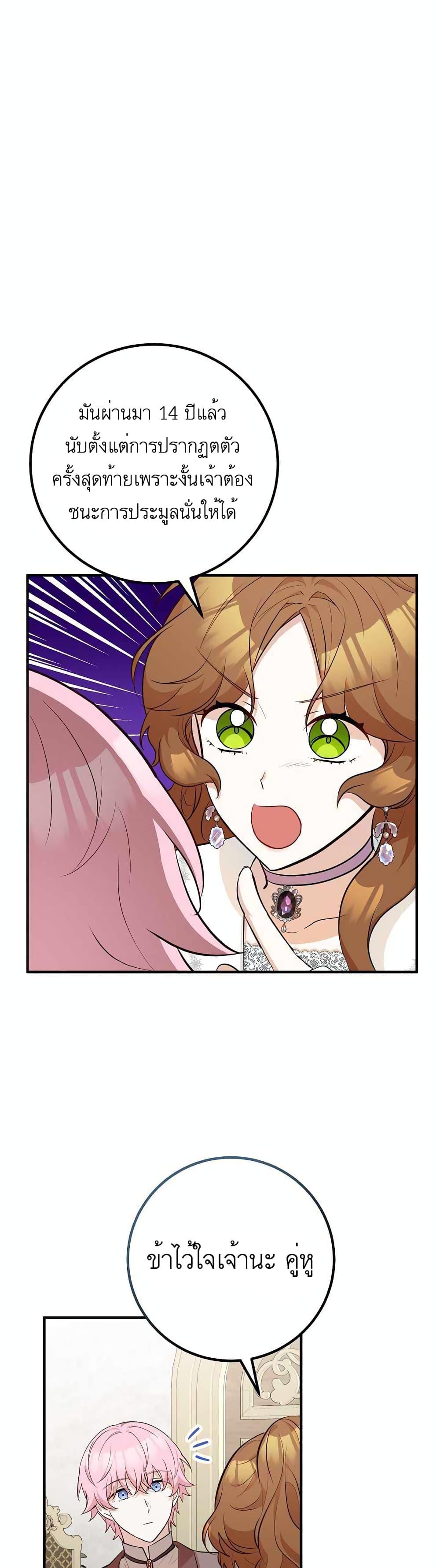 Manga-lc-com อ่านมังงะ อ่านการ์ตูน ออนไลน์ ฟรี Doctor Resignation ตอนที่ 1 2 3 4 5 6 7 8 9 10 11 12 13 14 ฟรี ไม่มีโฆษณา Manga-lc - อ่าน มังงะ อ่าน การ์ตูน ออนไลน์ อ่านมังงะ ฟรี