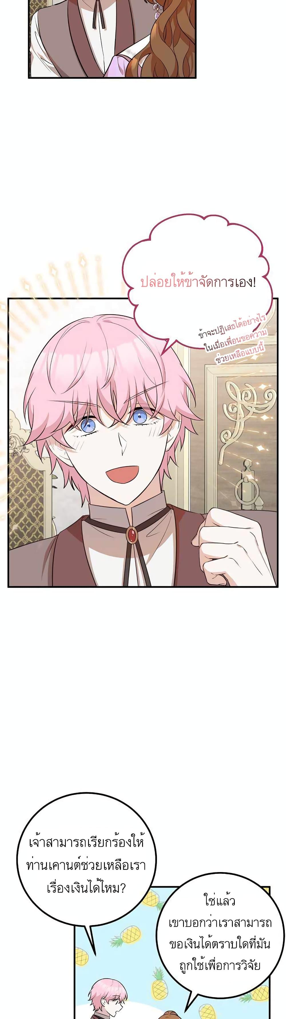 Manga-lc-com อ่านมังงะ อ่านการ์ตูน ออนไลน์ ฟรี Doctor Resignation ตอนที่ 1 2 3 4 5 6 7 8 9 10 11 12 13 14 ฟรี ไม่มีโฆษณา Manga-lc - อ่าน มังงะ อ่าน การ์ตูน ออนไลน์ อ่านมังงะ ฟรี