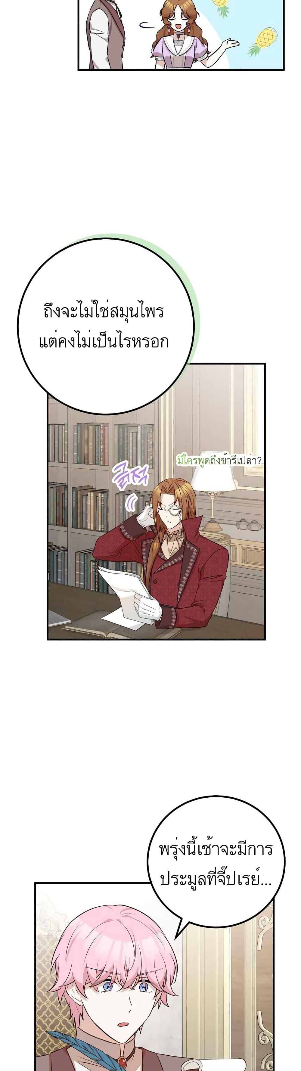 Manga-lc-com อ่านมังงะ อ่านการ์ตูน ออนไลน์ ฟรี Doctor Resignation ตอนที่ 1 2 3 4 5 6 7 8 9 10 11 12 13 14 ฟรี ไม่มีโฆษณา Manga-lc - อ่าน มังงะ อ่าน การ์ตูน ออนไลน์ อ่านมังงะ ฟรี