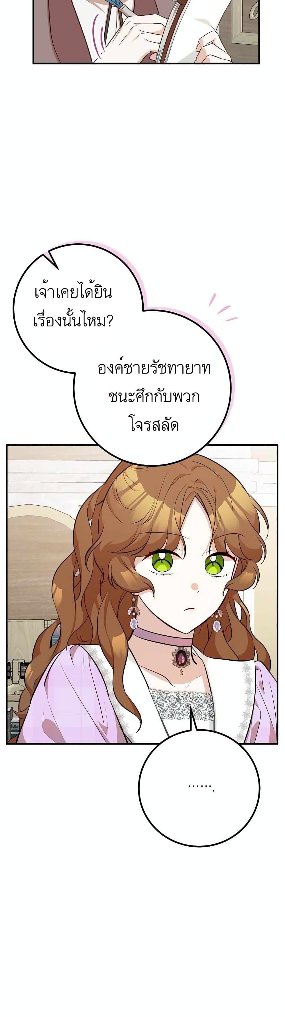 Manga-lc-com อ่านมังงะ อ่านการ์ตูน ออนไลน์ ฟรี Doctor Resignation ตอนที่ 1 2 3 4 5 6 7 8 9 10 11 12 13 14 ฟรี ไม่มีโฆษณา Manga-lc - อ่าน มังงะ อ่าน การ์ตูน ออนไลน์ อ่านมังงะ ฟรี