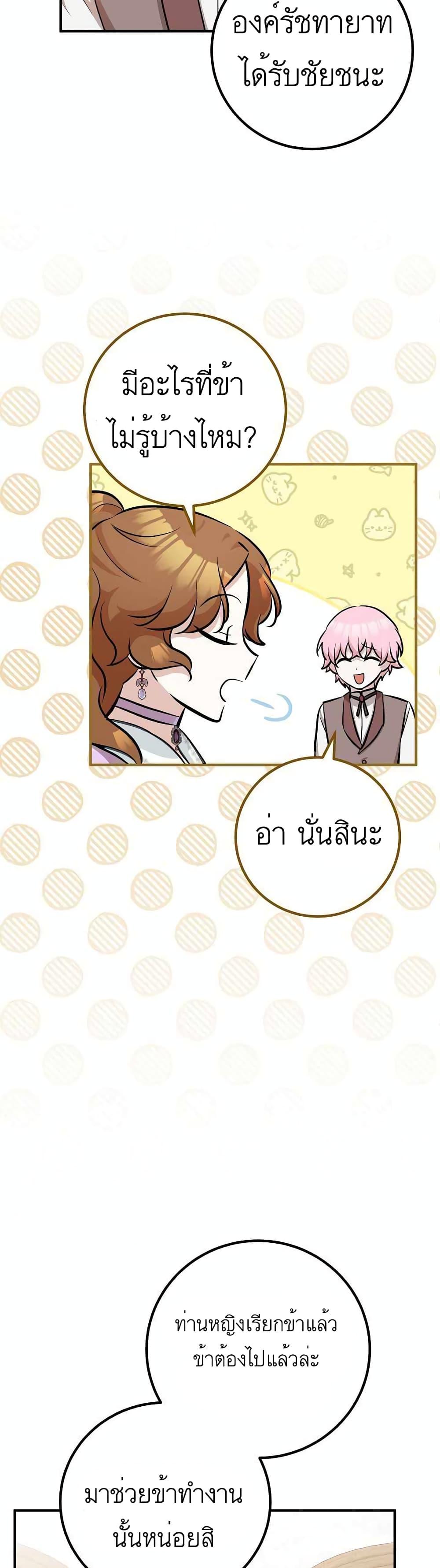 Manga-lc-com อ่านมังงะ อ่านการ์ตูน ออนไลน์ ฟรี Doctor Resignation ตอนที่ 1 2 3 4 5 6 7 8 9 10 11 12 13 14 ฟรี ไม่มีโฆษณา Manga-lc - อ่าน มังงะ อ่าน การ์ตูน ออนไลน์ อ่านมังงะ ฟรี