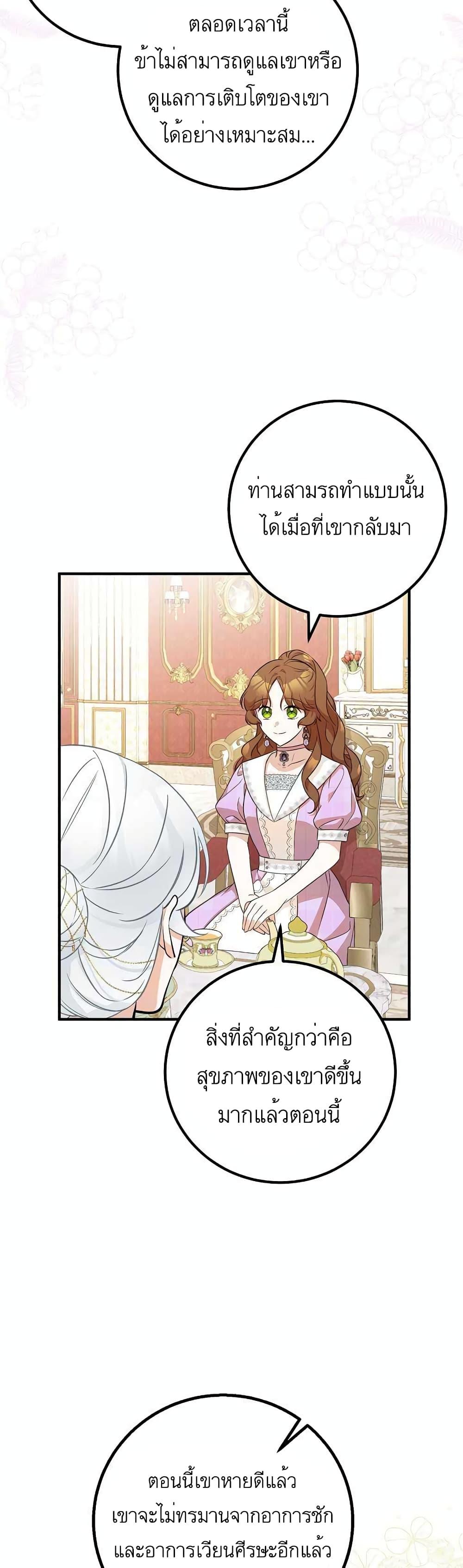 Manga-lc-com อ่านมังงะ อ่านการ์ตูน ออนไลน์ ฟรี Doctor Resignation ตอนที่ 1 2 3 4 5 6 7 8 9 10 11 12 13 14 ฟรี ไม่มีโฆษณา Manga-lc - อ่าน มังงะ อ่าน การ์ตูน ออนไลน์ อ่านมังงะ ฟรี