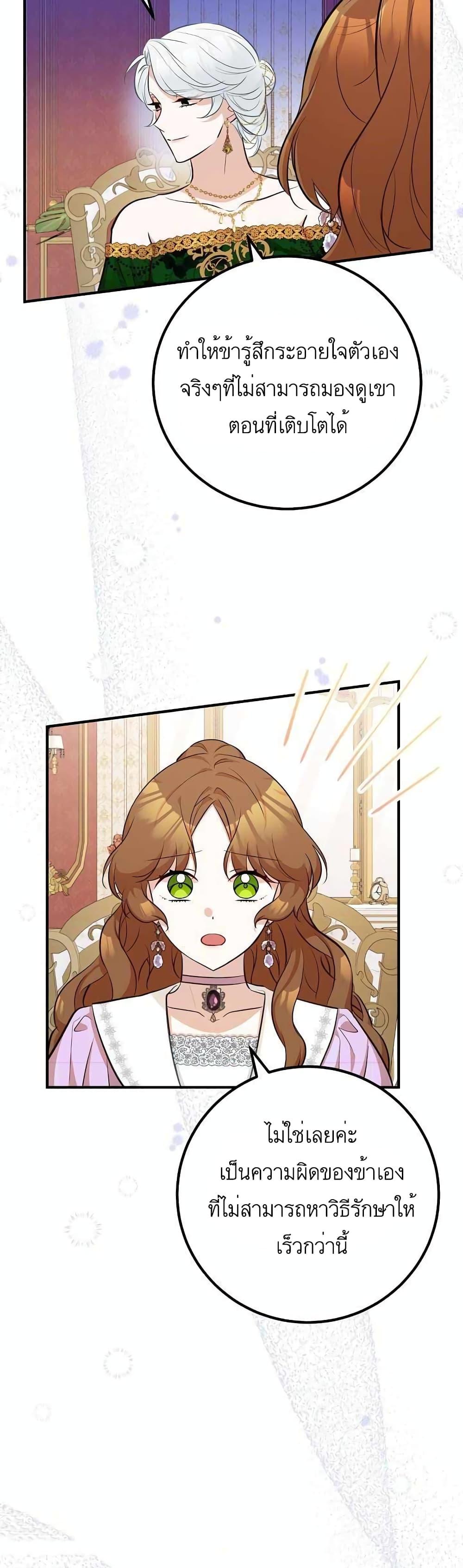 Manga-lc-com อ่านมังงะ อ่านการ์ตูน ออนไลน์ ฟรี Doctor Resignation ตอนที่ 1 2 3 4 5 6 7 8 9 10 11 12 13 14 ฟรี ไม่มีโฆษณา Manga-lc - อ่าน มังงะ อ่าน การ์ตูน ออนไลน์ อ่านมังงะ ฟรี