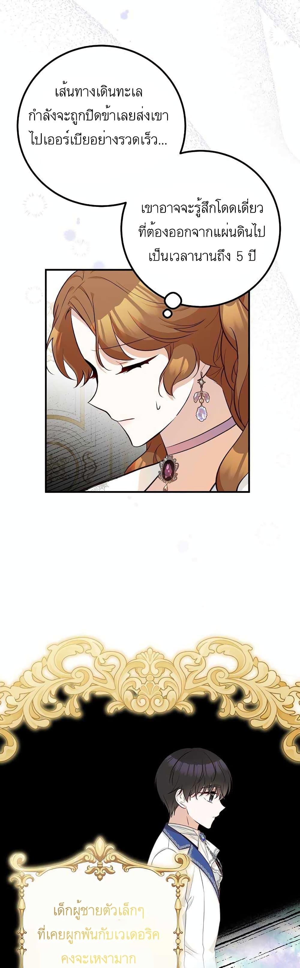 Manga-lc-com อ่านมังงะ อ่านการ์ตูน ออนไลน์ ฟรี Doctor Resignation ตอนที่ 1 2 3 4 5 6 7 8 9 10 11 12 13 14 ฟรี ไม่มีโฆษณา Manga-lc - อ่าน มังงะ อ่าน การ์ตูน ออนไลน์ อ่านมังงะ ฟรี