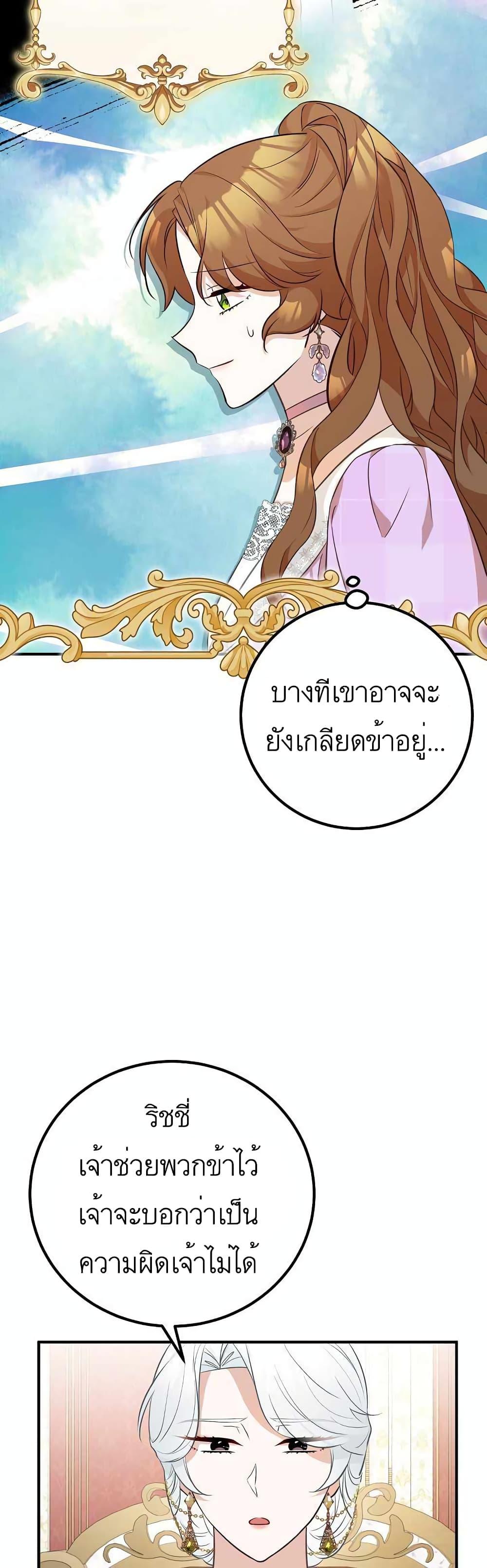 Manga-lc-com อ่านมังงะ อ่านการ์ตูน ออนไลน์ ฟรี Doctor Resignation ตอนที่ 1 2 3 4 5 6 7 8 9 10 11 12 13 14 ฟรี ไม่มีโฆษณา Manga-lc - อ่าน มังงะ อ่าน การ์ตูน ออนไลน์ อ่านมังงะ ฟรี