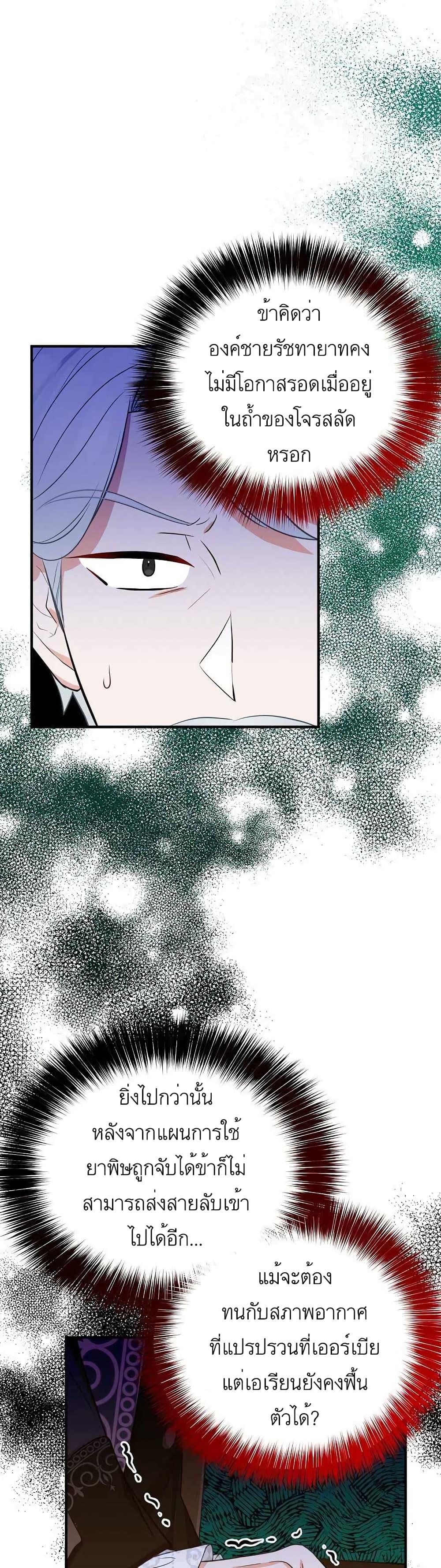 Manga-lc-com อ่านมังงะ อ่านการ์ตูน ออนไลน์ ฟรี Doctor Resignation ตอนที่ 1 2 3 4 5 6 7 8 9 10 11 12 13 14 ฟรี ไม่มีโฆษณา Manga-lc - อ่าน มังงะ อ่าน การ์ตูน ออนไลน์ อ่านมังงะ ฟรี