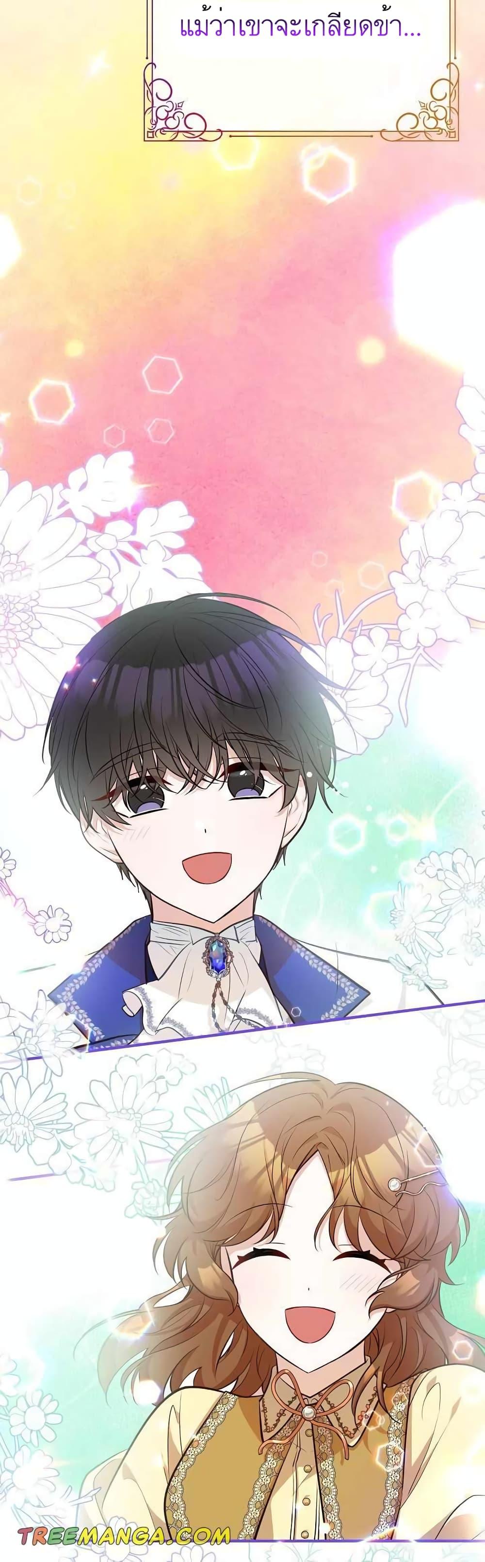 Manga-lc-com อ่านมังงะ อ่านการ์ตูน ออนไลน์ ฟรี Doctor Resignation ตอนที่ 1 2 3 4 5 6 7 8 9 10 11 12 13 14 ฟรี ไม่มีโฆษณา Manga-lc - อ่าน มังงะ อ่าน การ์ตูน ออนไลน์ อ่านมังงะ ฟรี